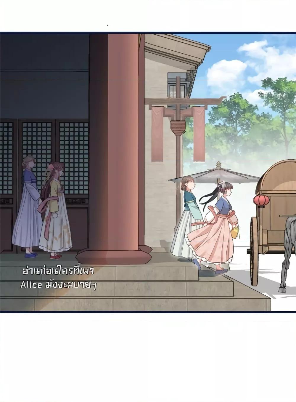 After I Was Reborn, I Became the Petite 6 09